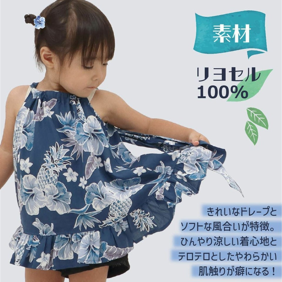 かりゆしウェア　素材