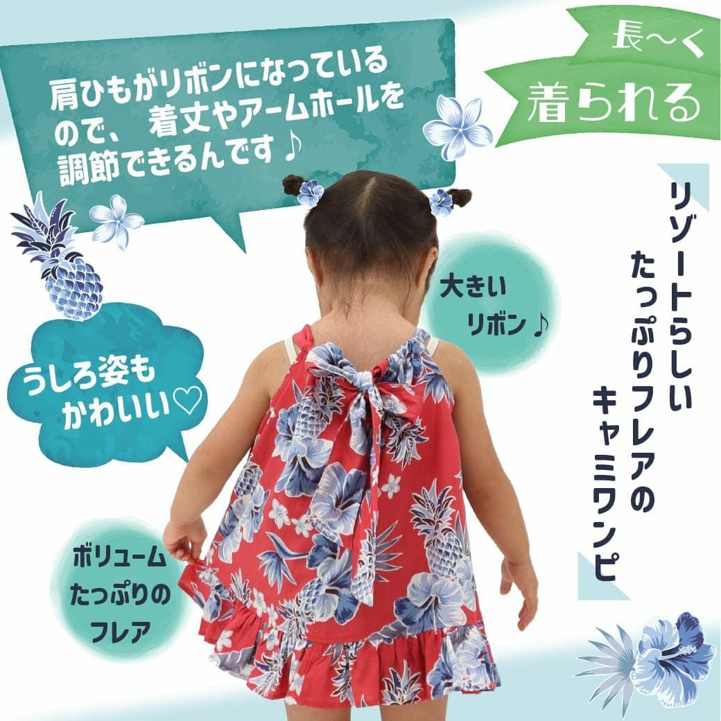 かりゆしウェア　デザイン