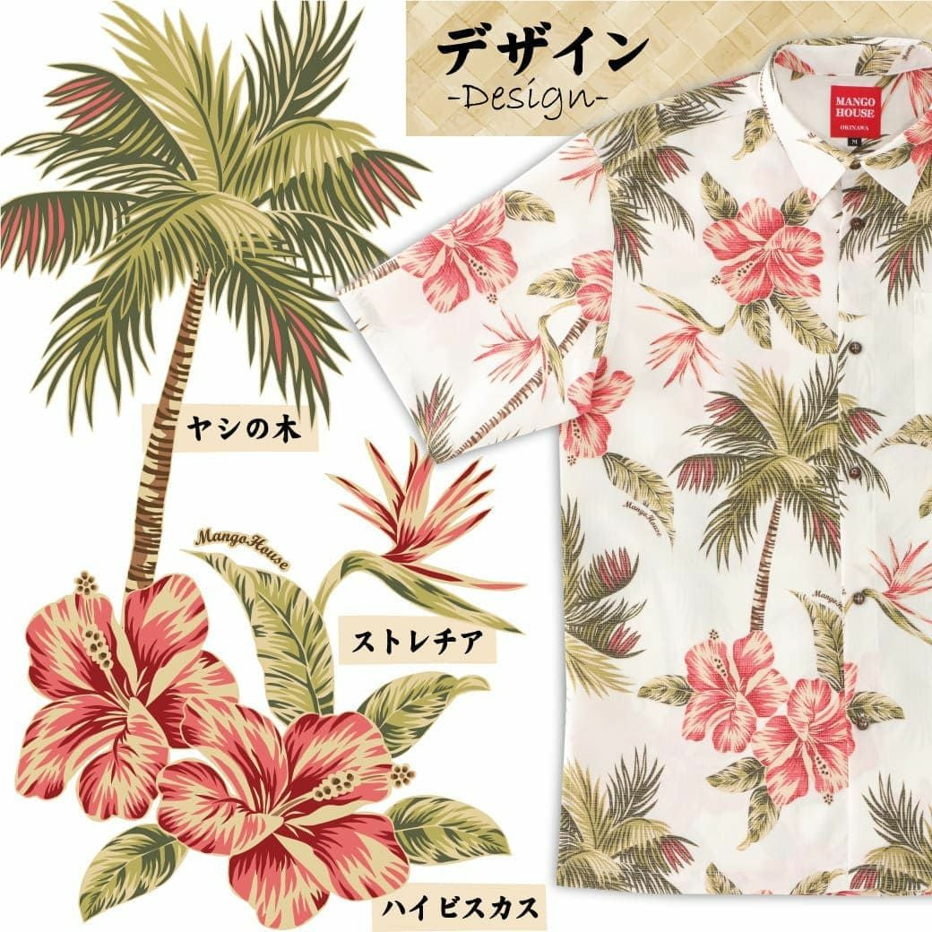 かりゆしウェア　サムネイル画像　デザイン