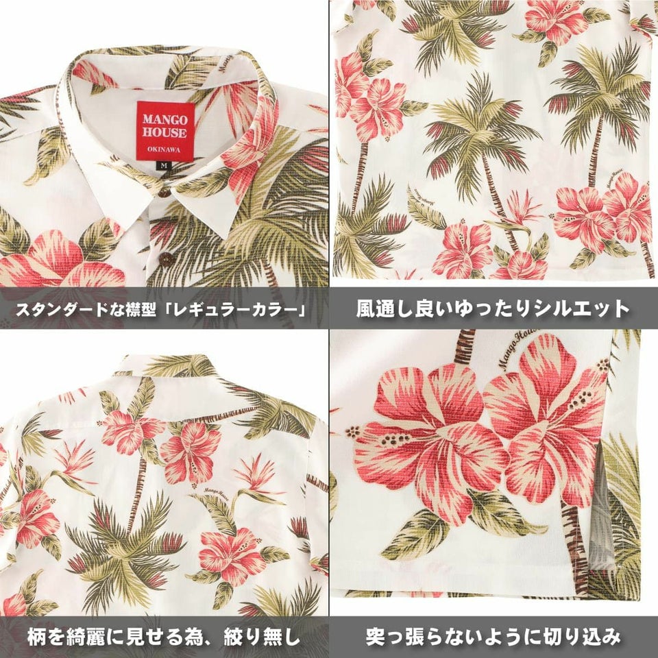 かりゆしウェア　サムネイル画像　詳細