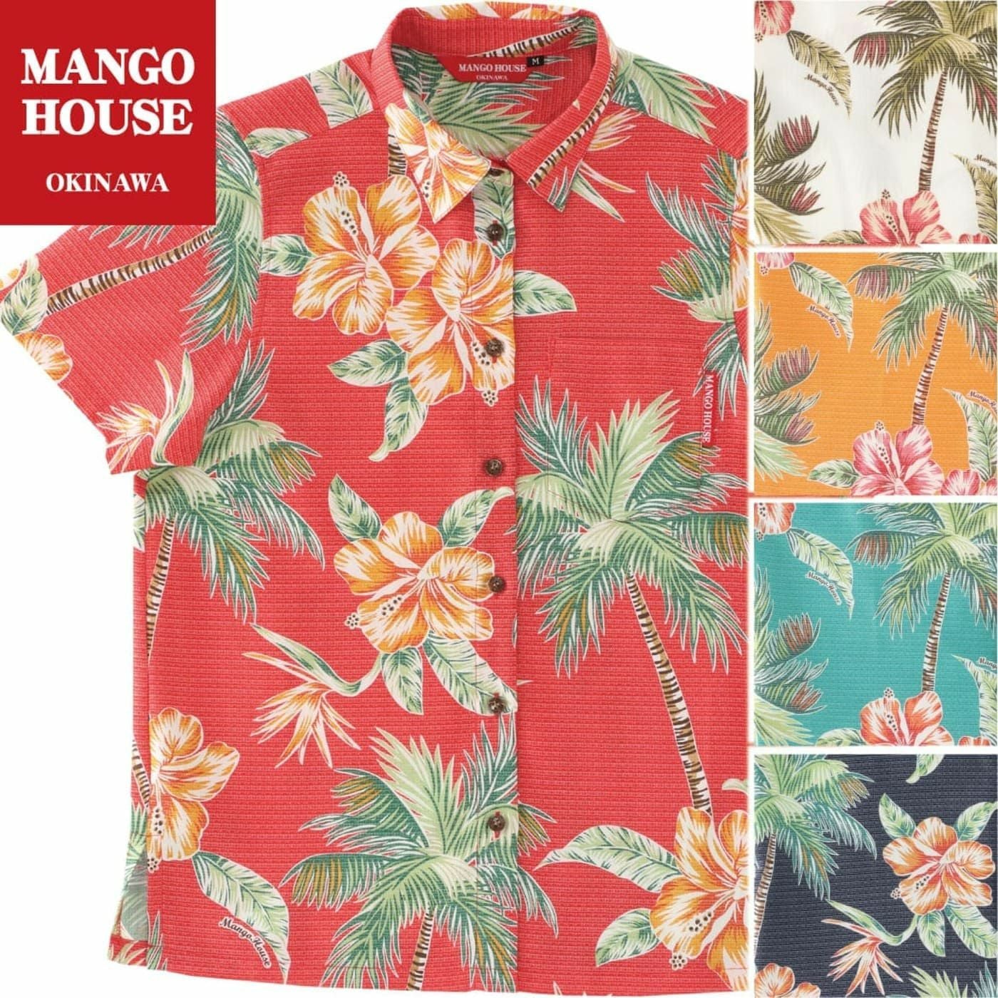 かりゆしウェア レディース レギュラーカラー商品一覧｜MANGO HOUSE