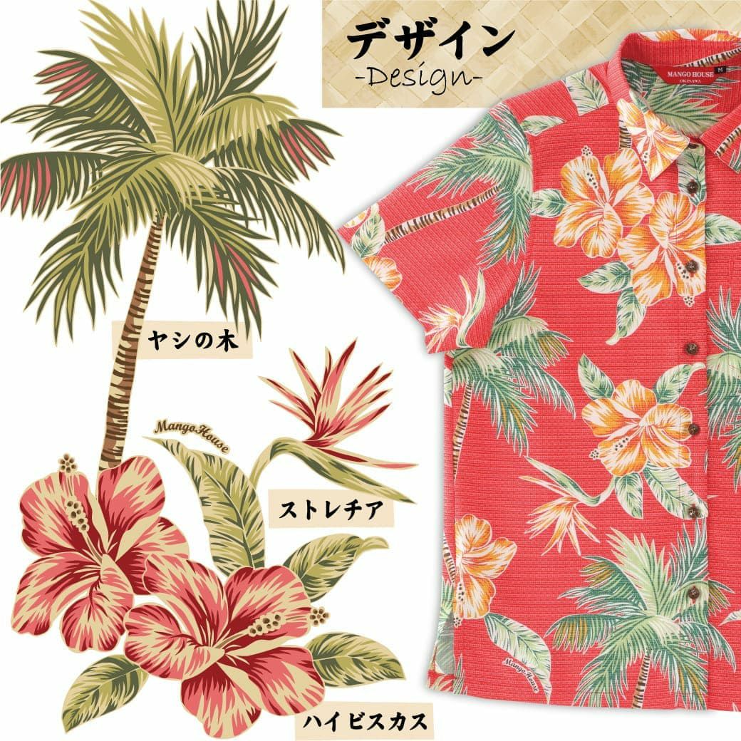 かりゆしウェアサムネイル画像　デザイン