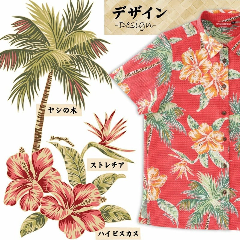 かりゆしウェアサムネイル画像　デザイン