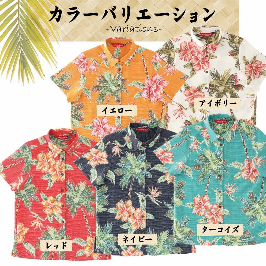 かりゆしウェアサムネイル画像　バリエーション