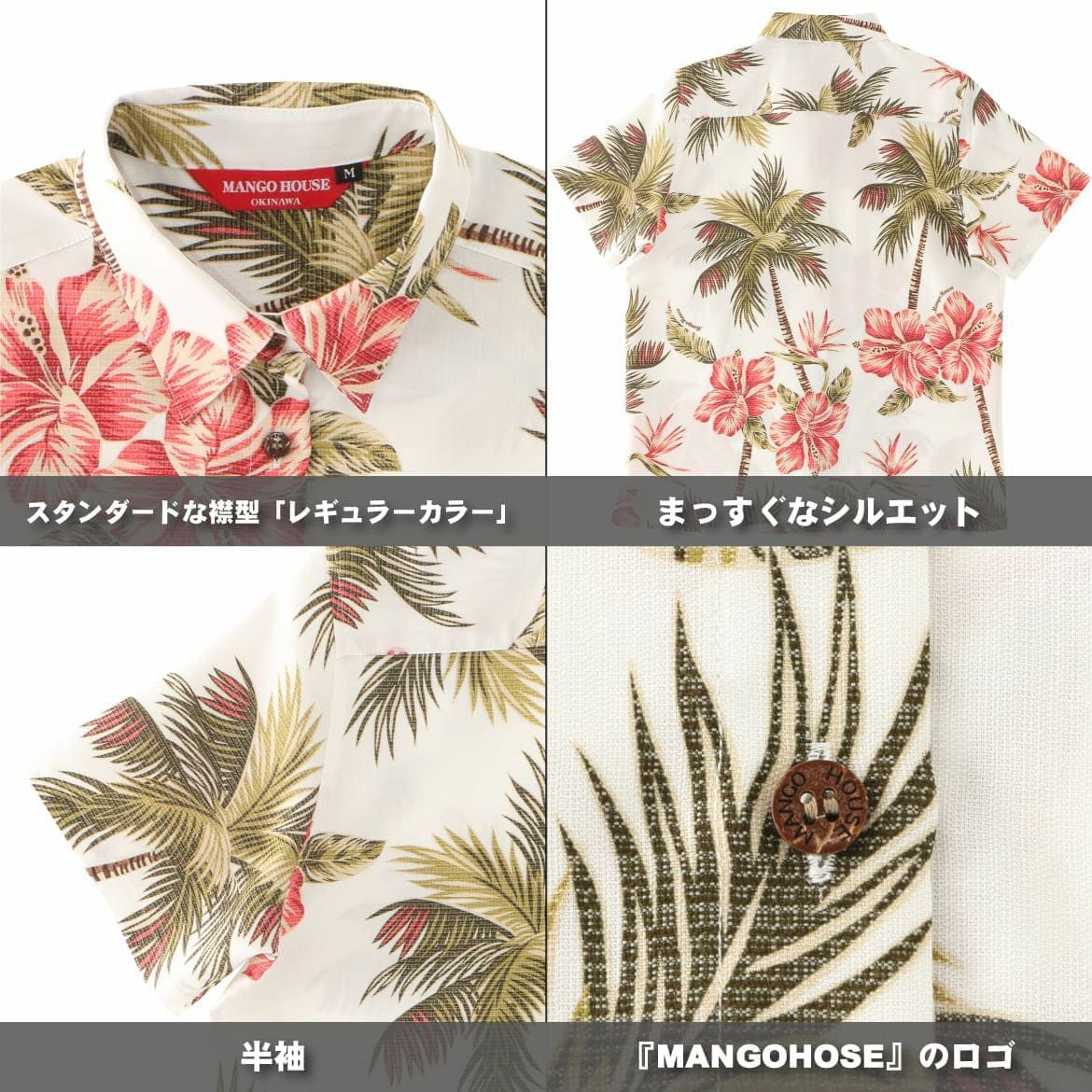 かりゆしウェアサムネイル画像　詳細