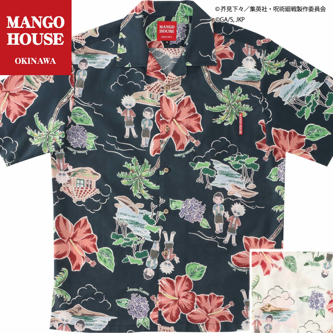 かりゆしウェア　サムネイル画像