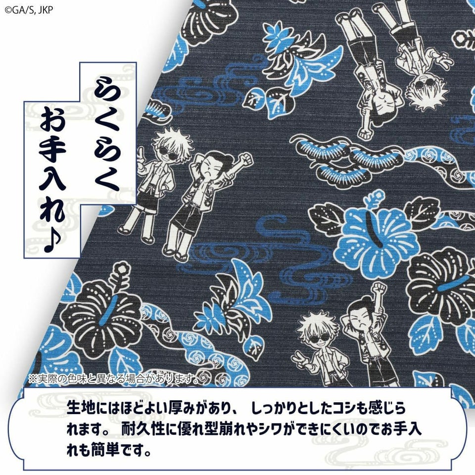 かりゆしウェア　生地感