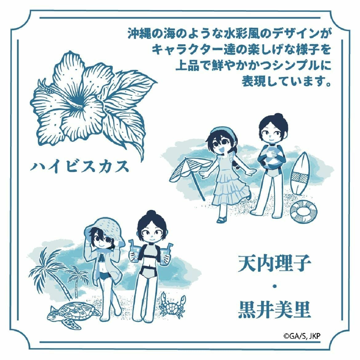 かりゆしウェア　デザイン