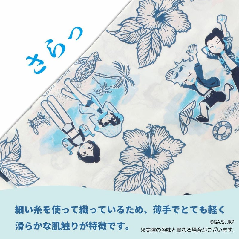 かりゆしウェア　生地感