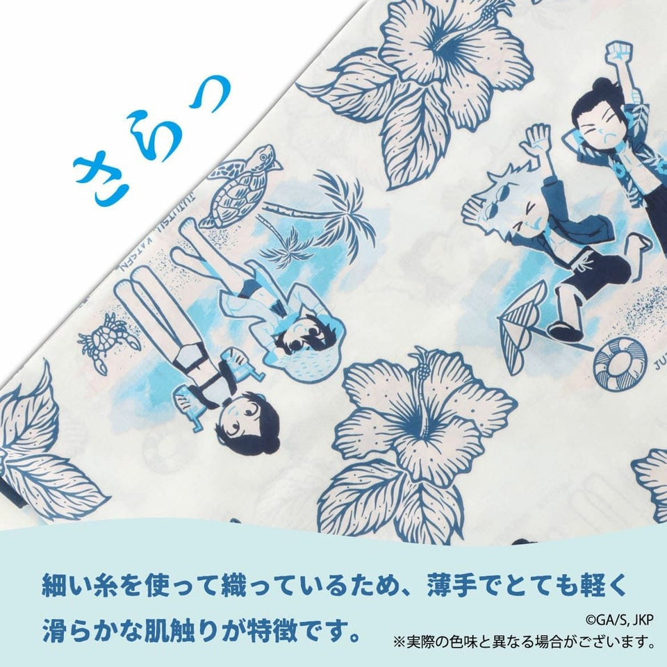 かりゆしウェア　生地感