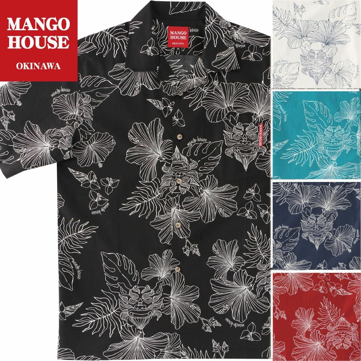 251169　面シーサーハイビー　メンズ