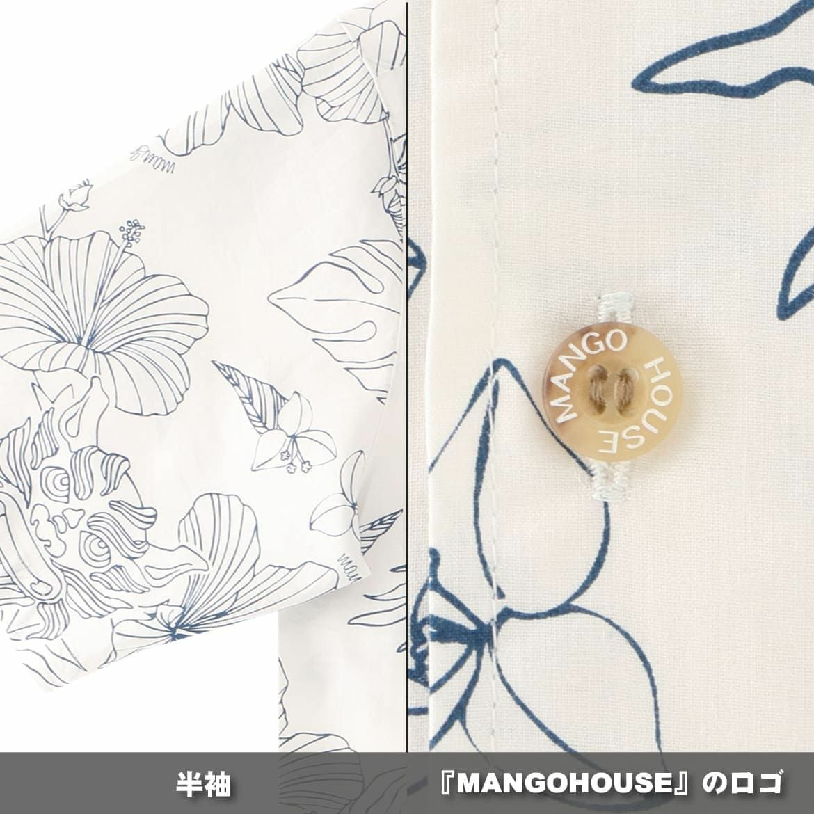 かりゆしウェア　詳細