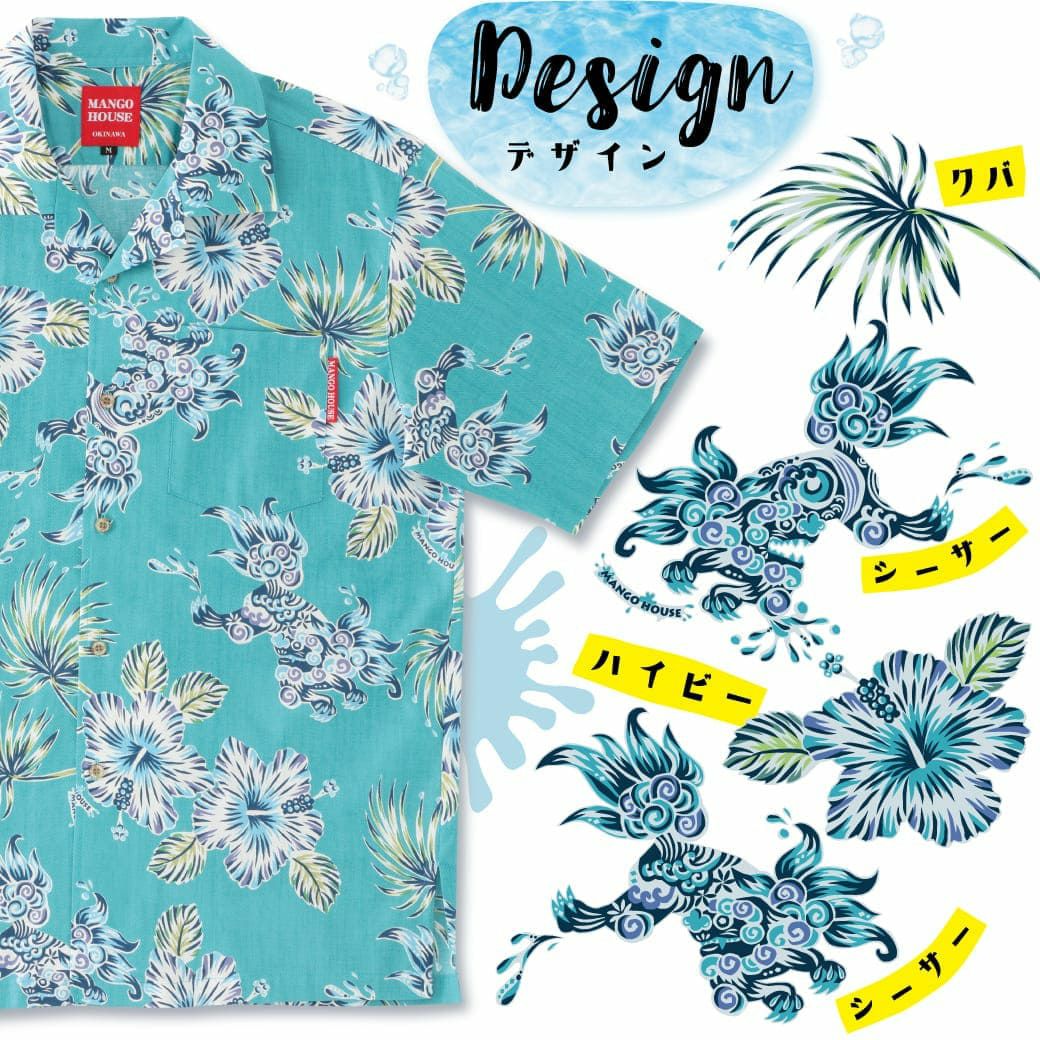 かりゆしウェアサムネイル画像　デザイン