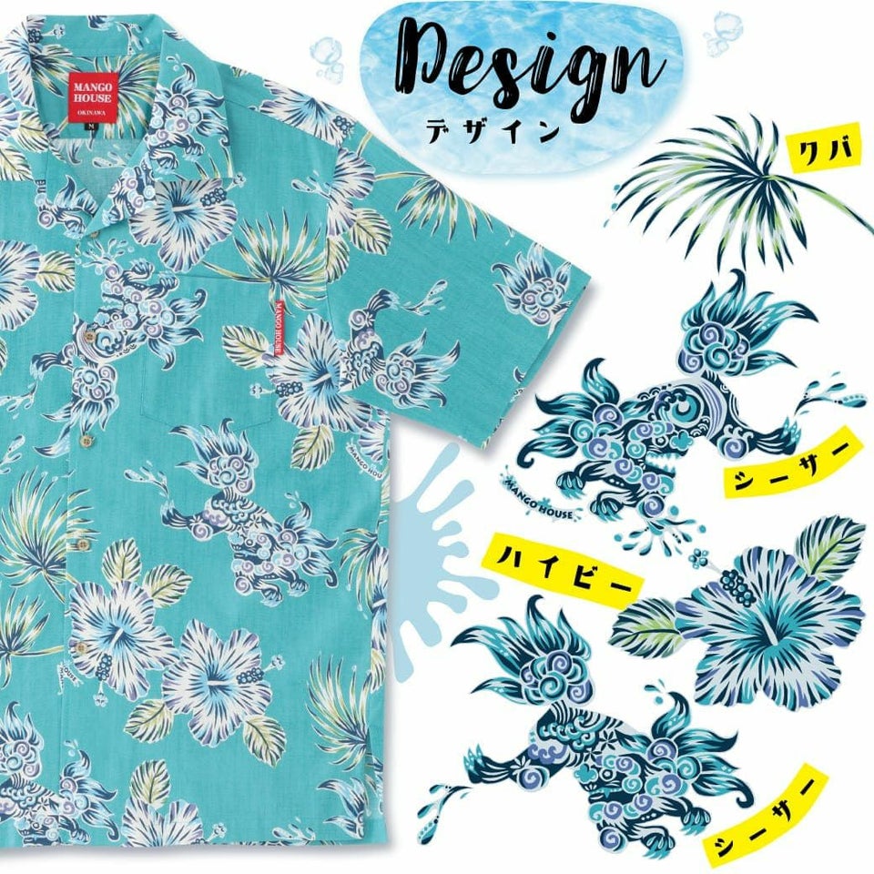 かりゆしウェアサムネイル画像　デザイン