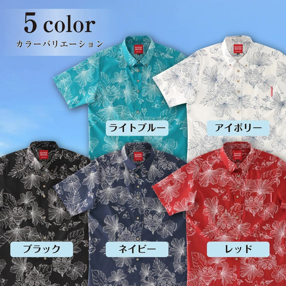 カラーバリエーション