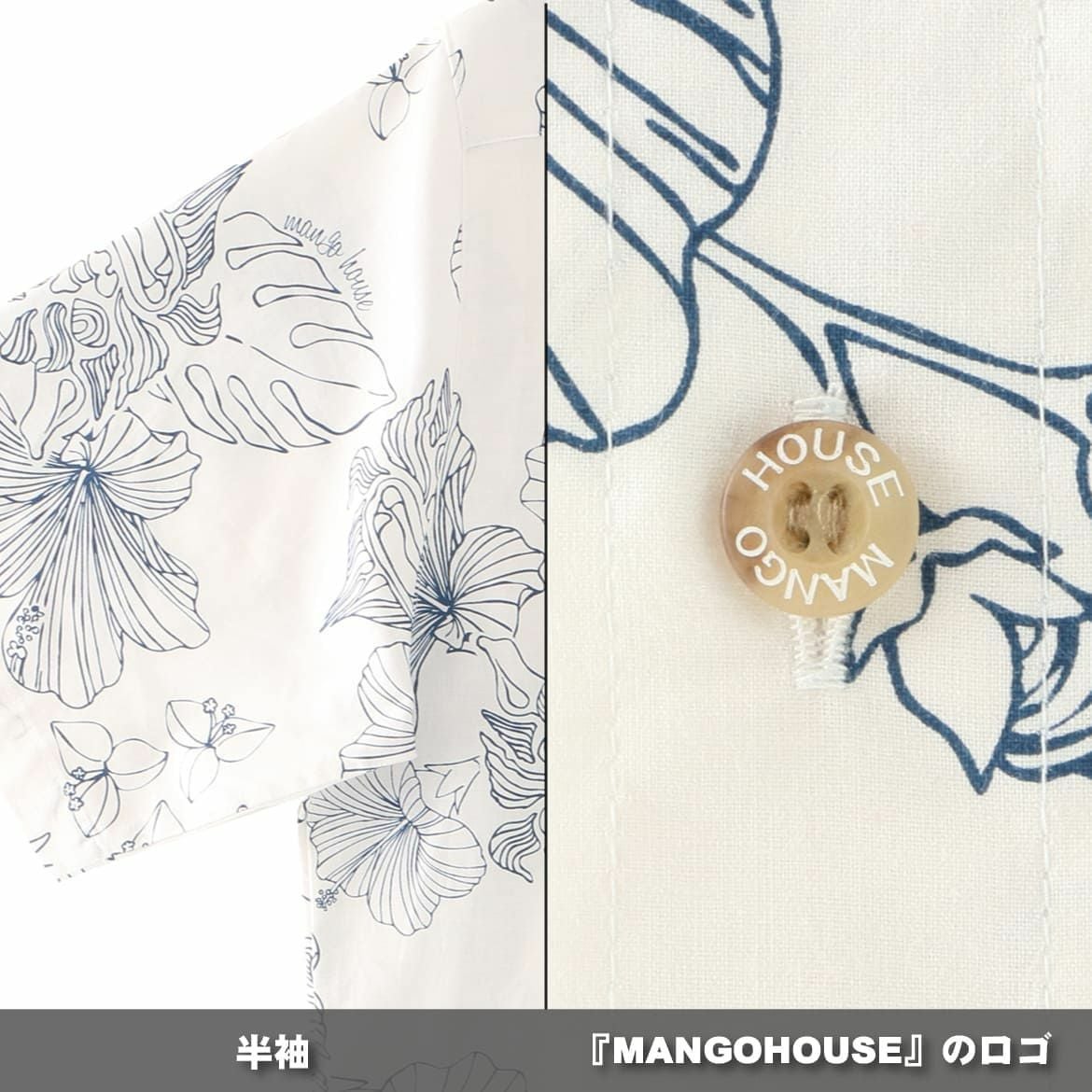 かりゆしウェア　詳細