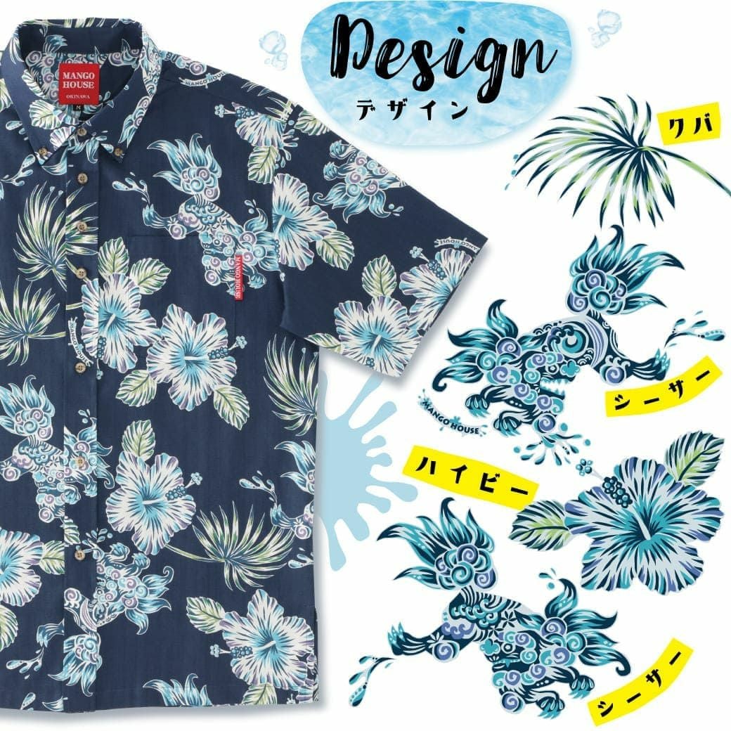 かりゆしウェアサムネイル画像　デザイン