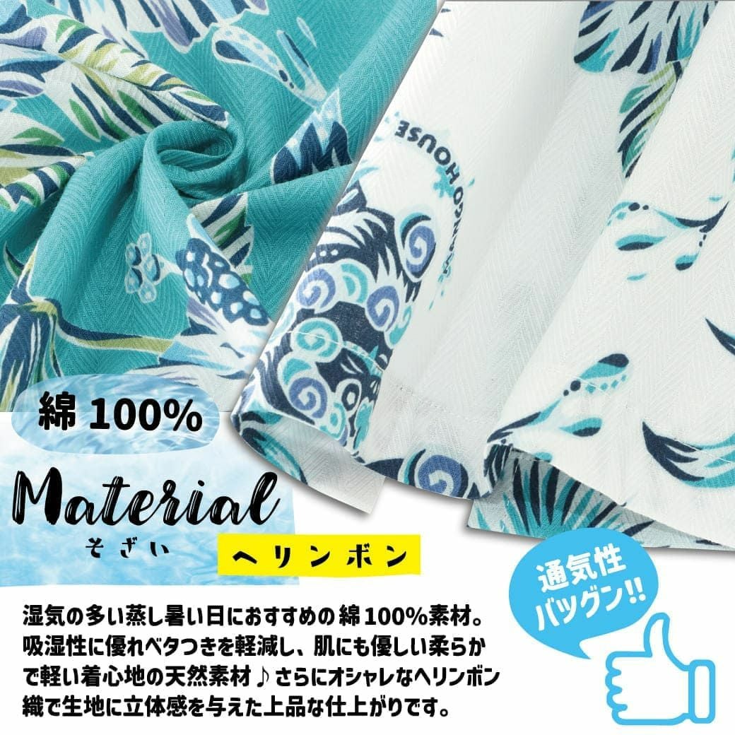 かりゆしウェア　生地感