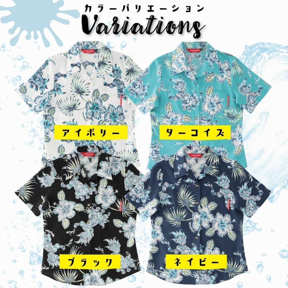 かりゆしウェアサムネイル画像　カラーバリエーション