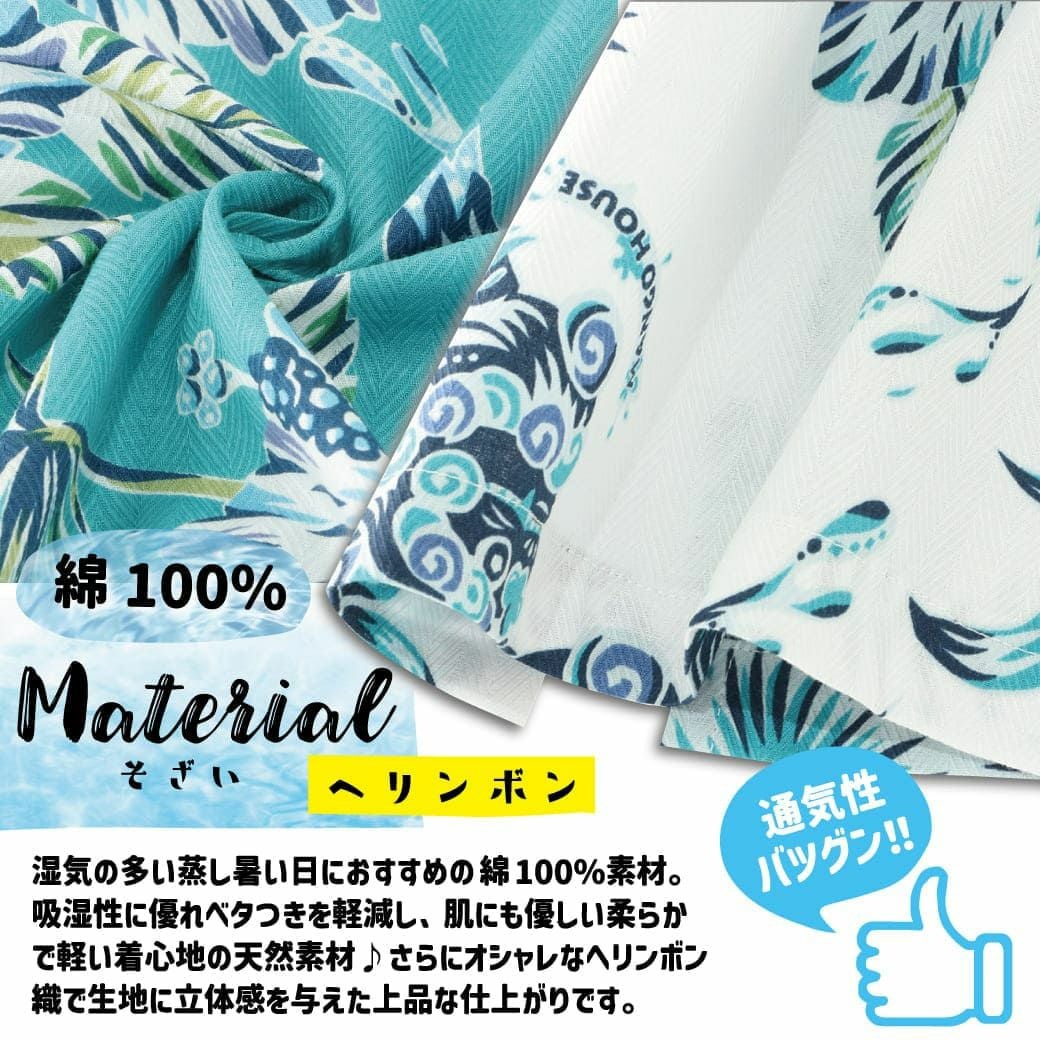 かりゆしウェア　生地感