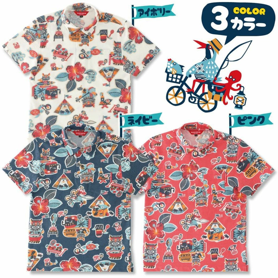 カラーバリエーション