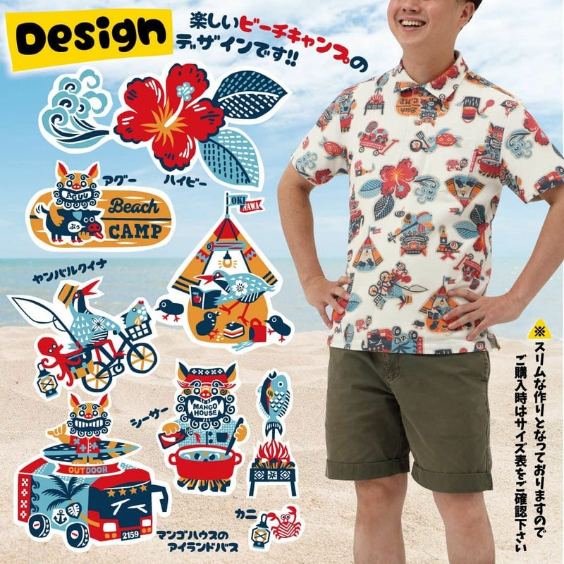 デザイン