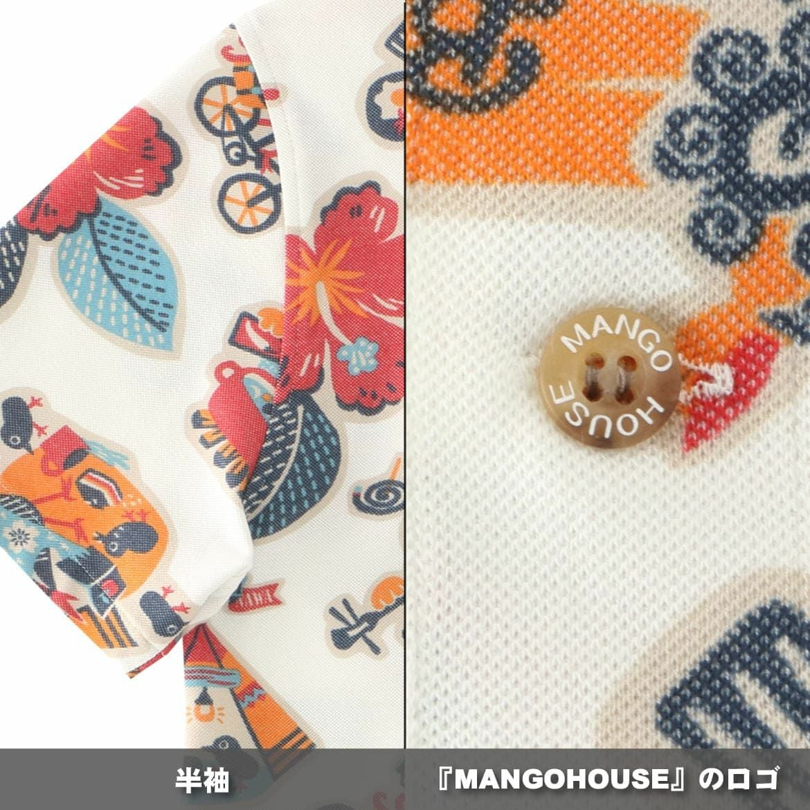 かりゆし　ポロシャツ　詳細