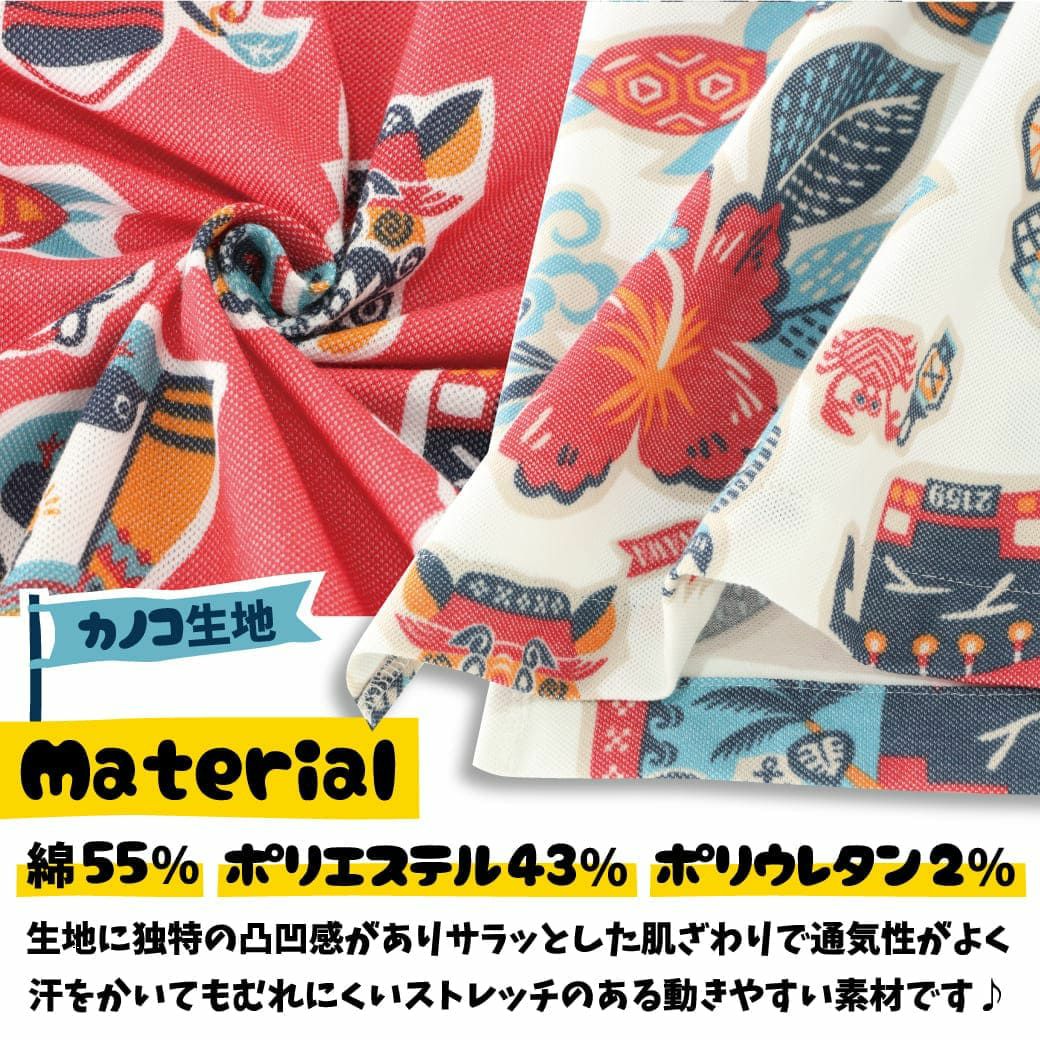 かりゆし　ポロシャツ　生地感