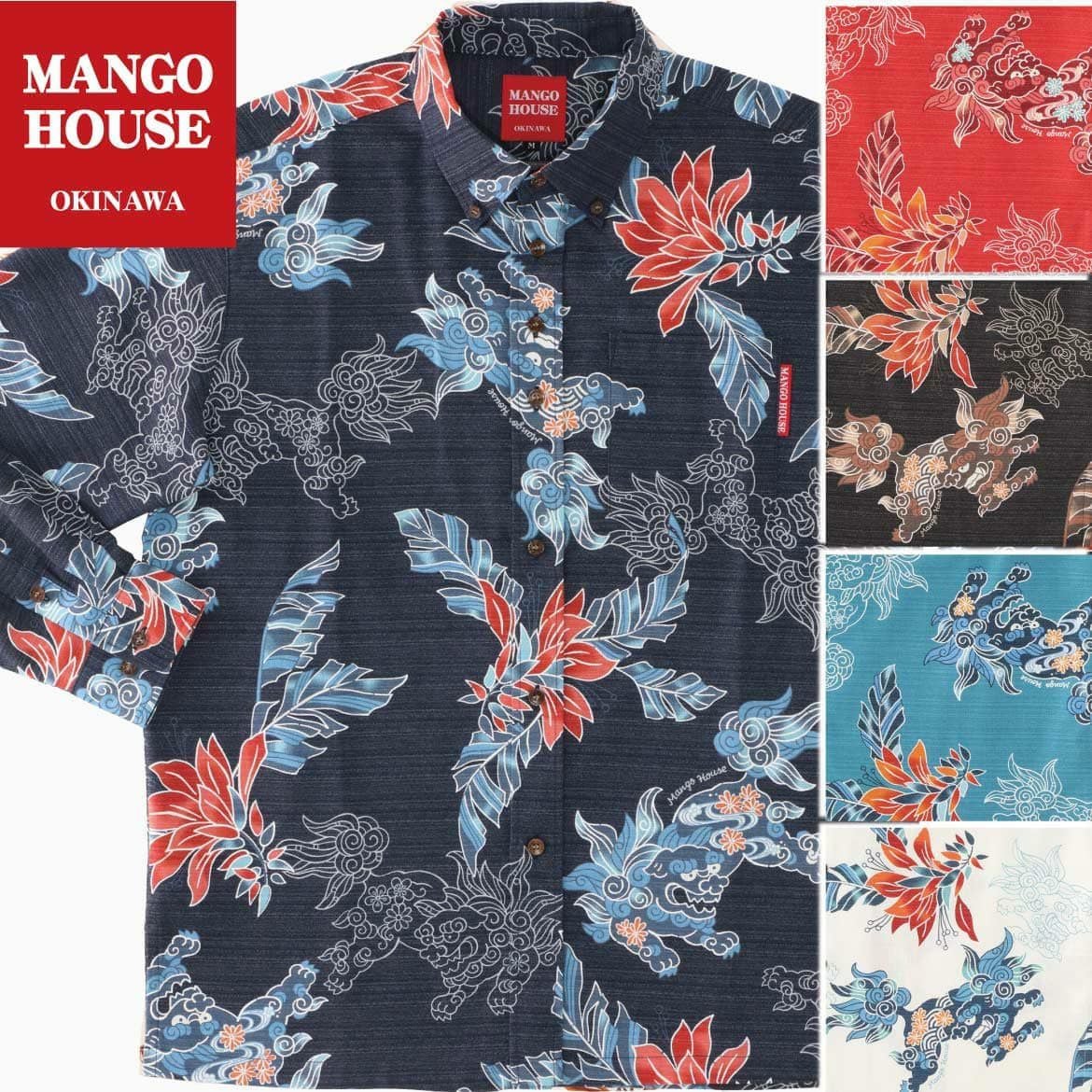 在庫少ない商品【かりゆしウェア メンズ 長袖】 | かりゆしウェア 沖縄