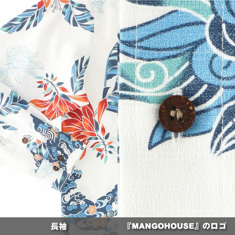 かりゆしウェア　詳細