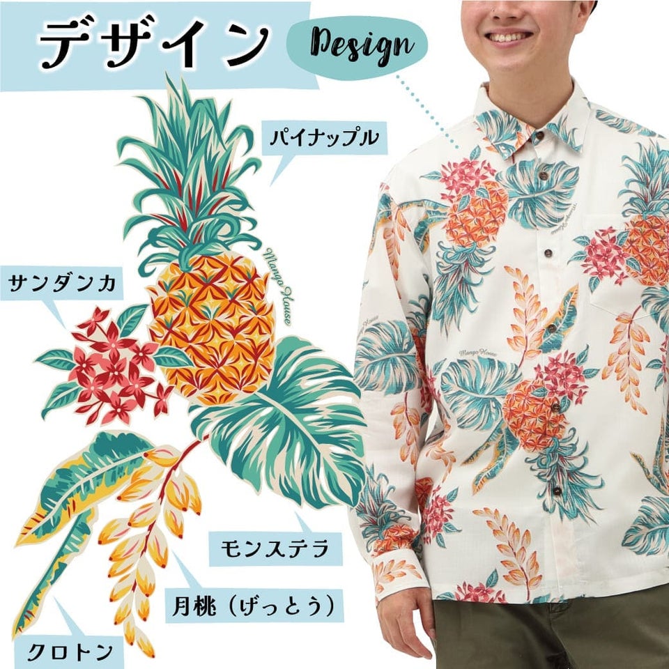 デザイン