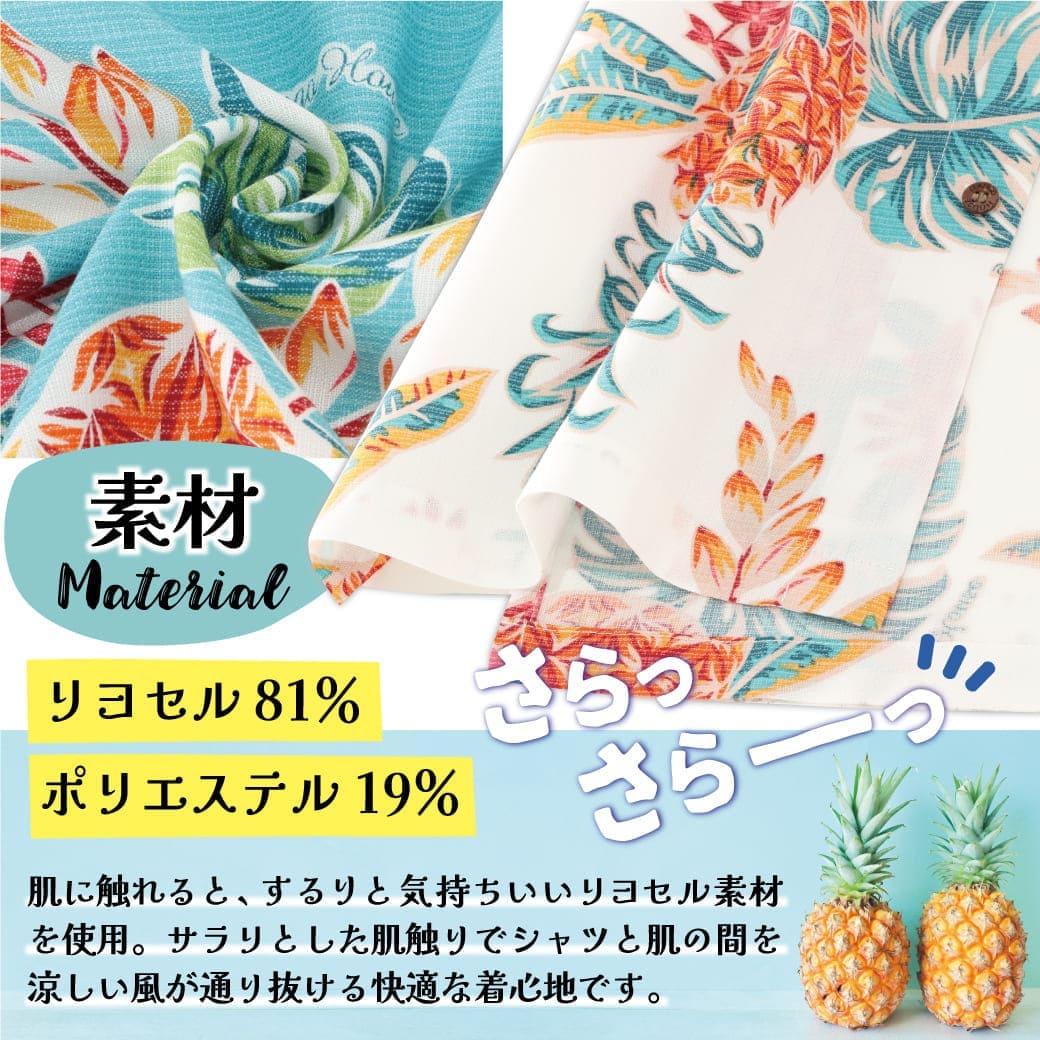 生地感