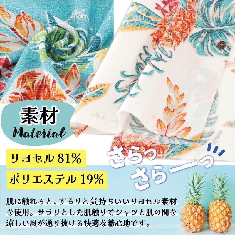 生地感