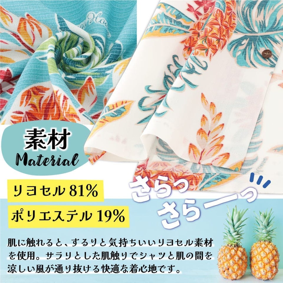 生地感