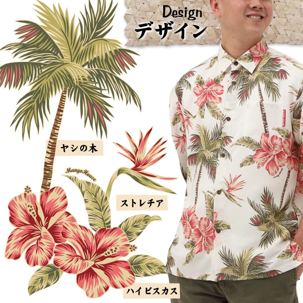 デザイン