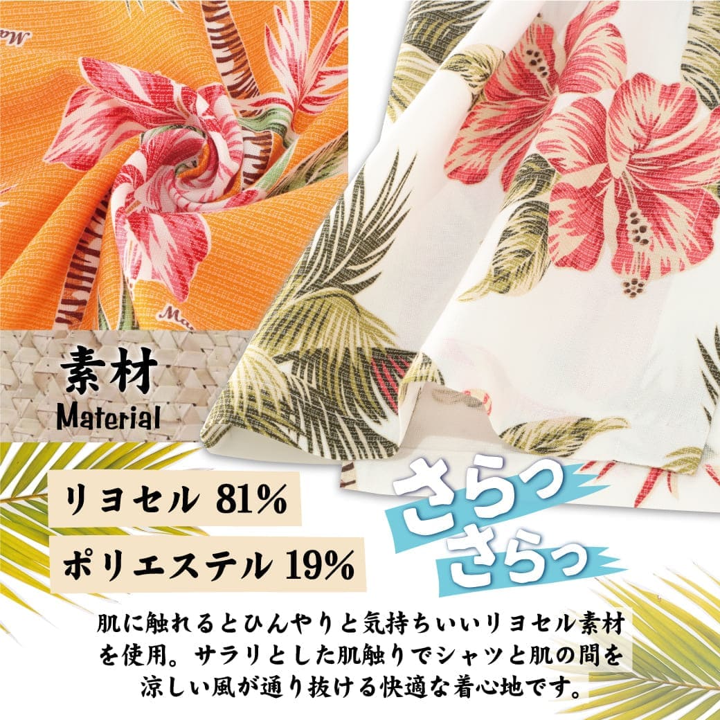 生地感