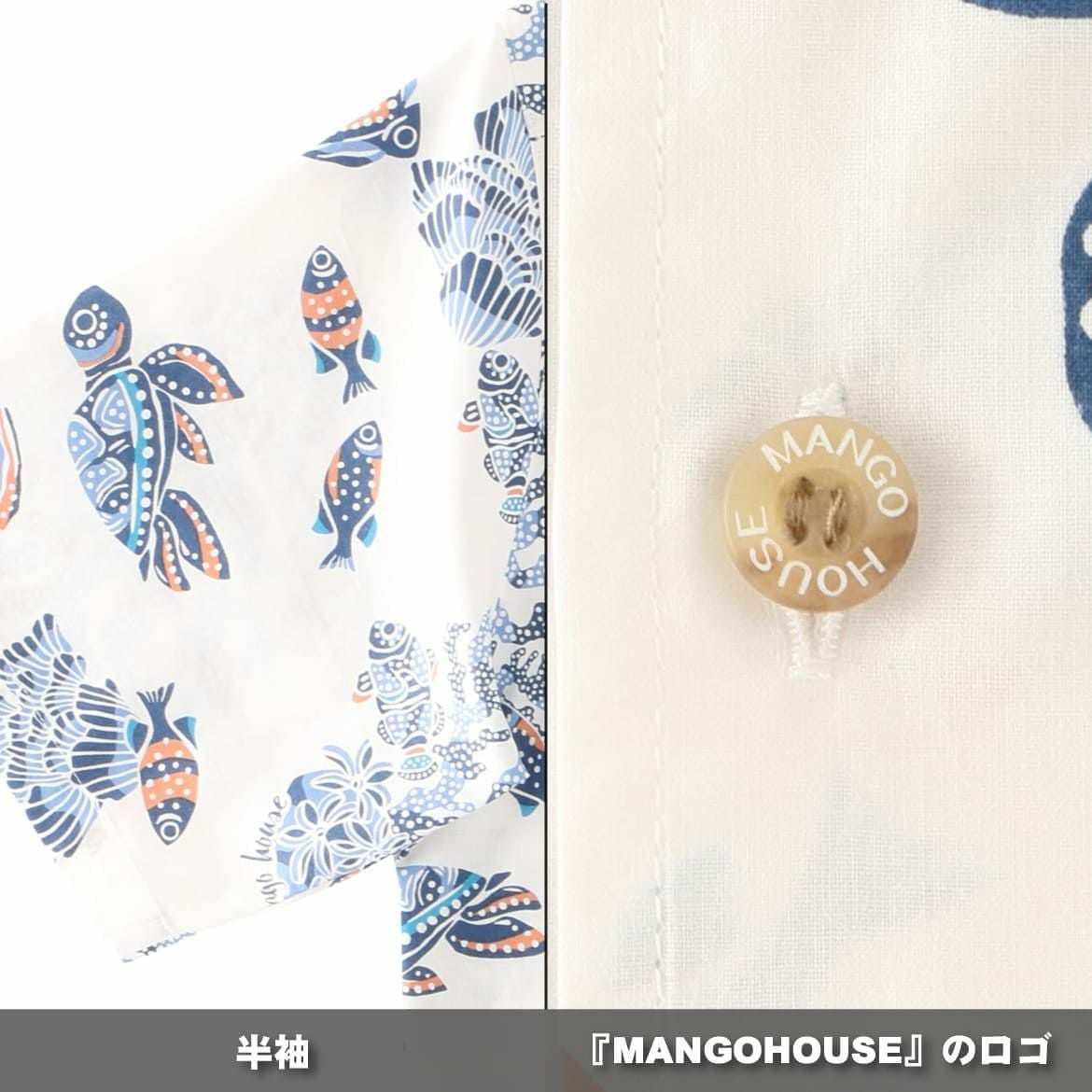 かりゆしウェア　詳細