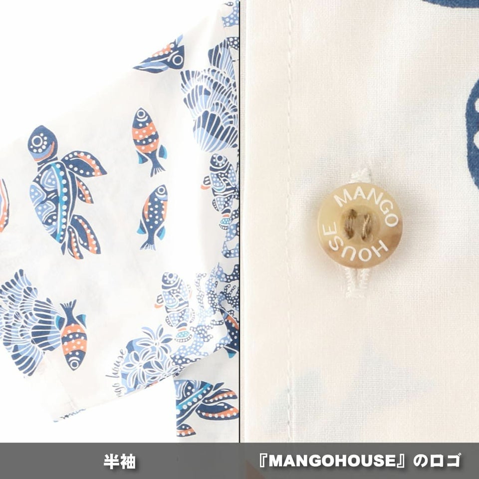 かりゆしウェア　詳細