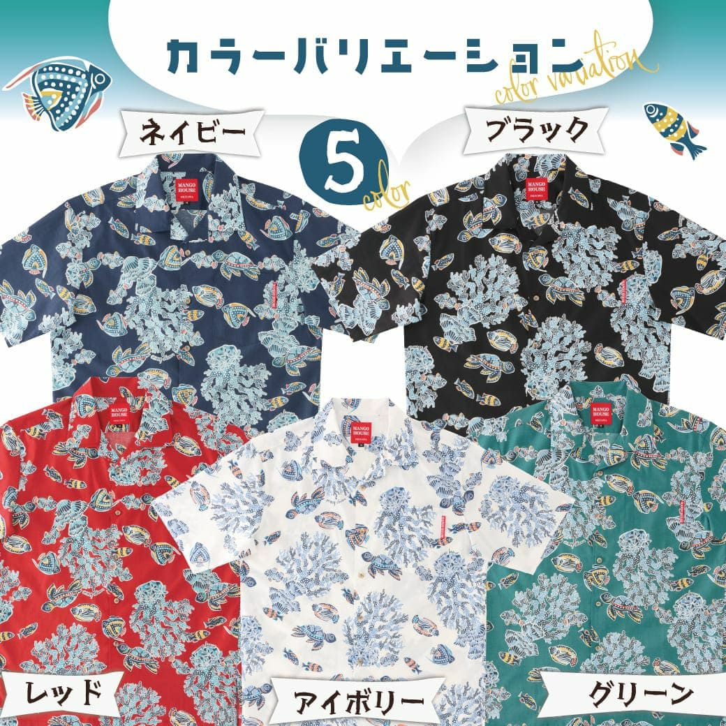 カラーバリエーション