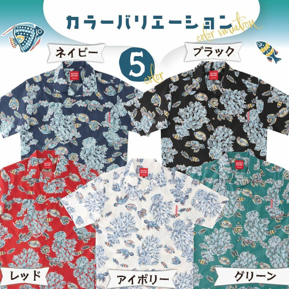 カラーバリエーション