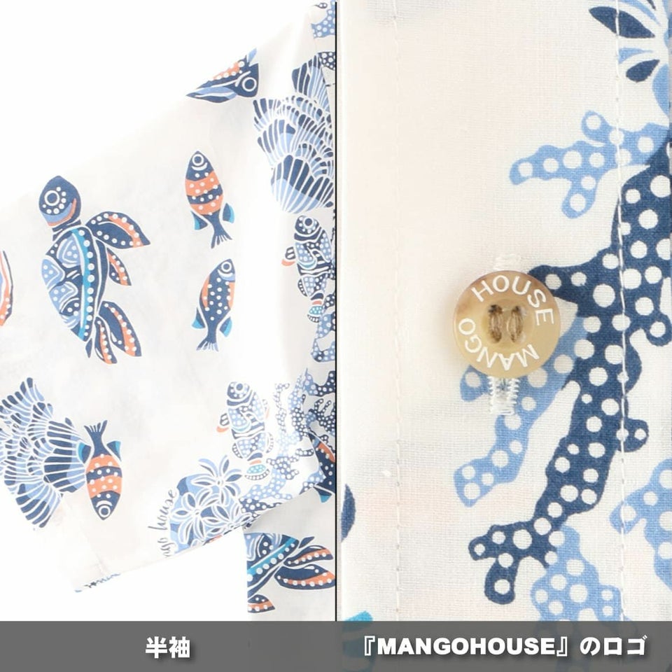 かりゆしウェア　詳細