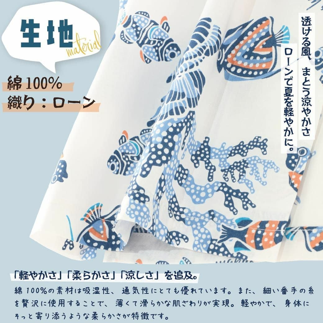 かりゆしウェア　生地感