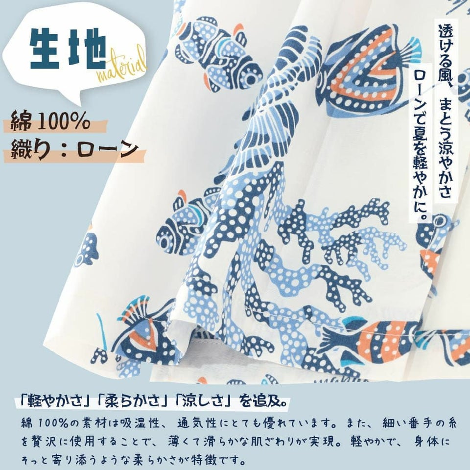 かりゆしウェア　生地感