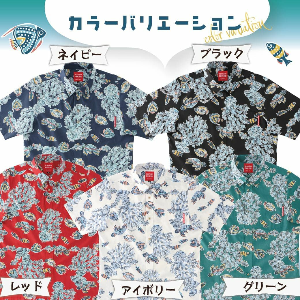 カラーバリエーション