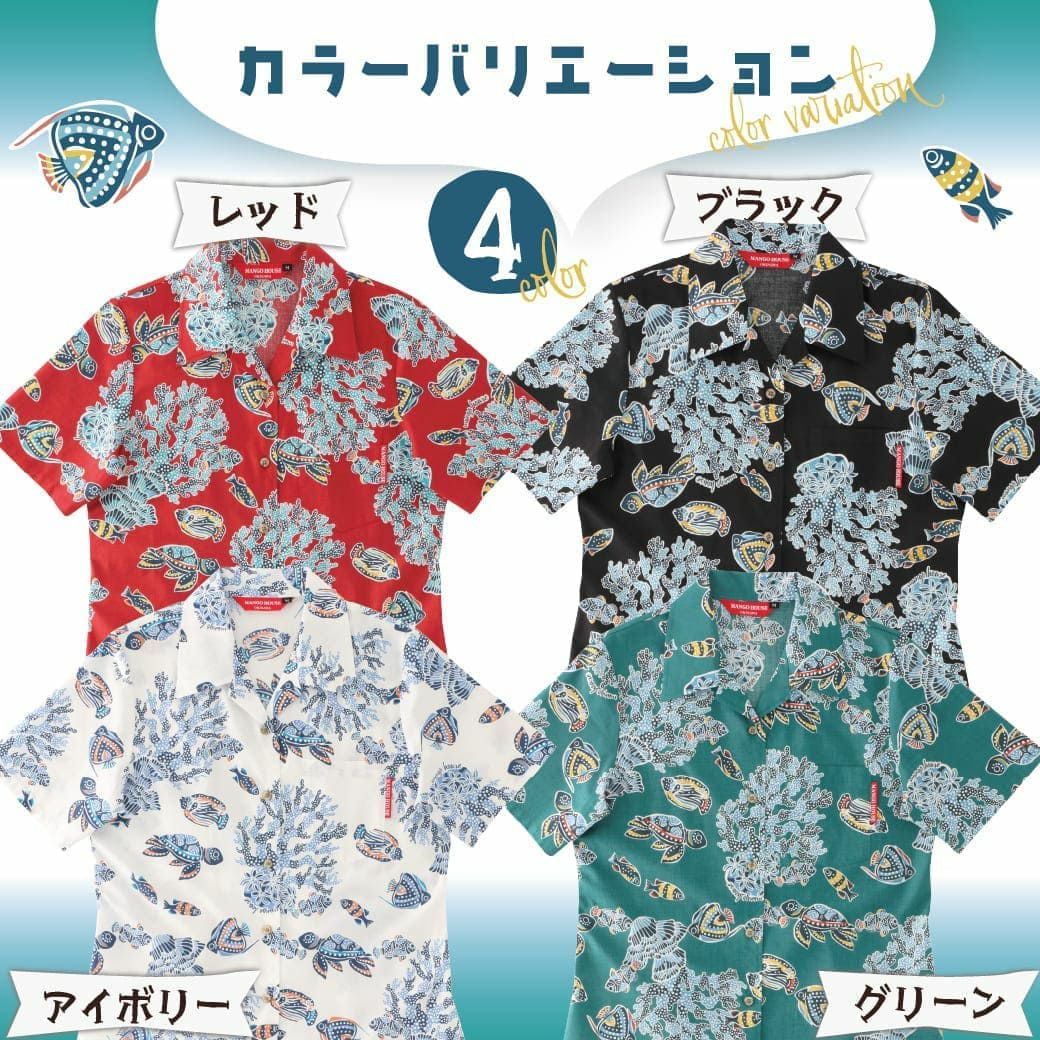 カラーバリエーション