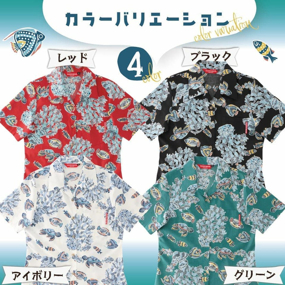 カラーバリエーション