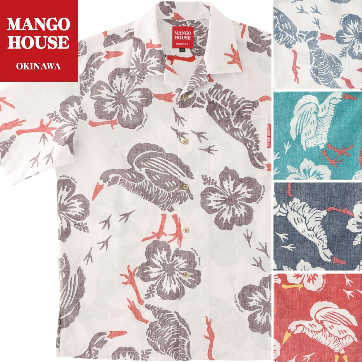 251168　ヤンバルクイナウォーク　メンズ