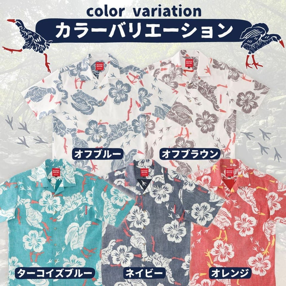 かりゆしウェア　カラーバリエーション