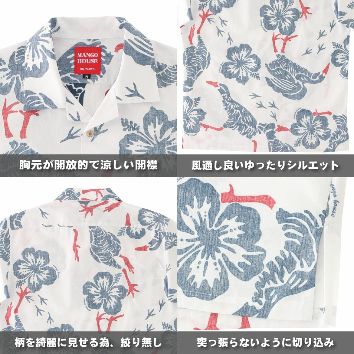 かりゆしウェアサムネイル画像　詳細