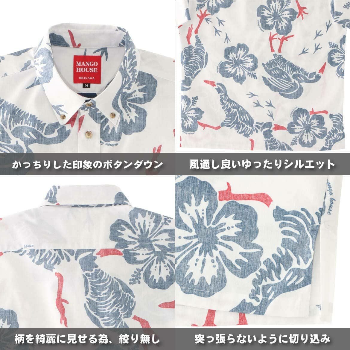 かりゆしウェアサムネイル画像　詳細